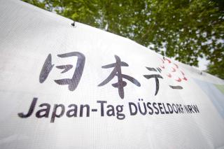 Japantag 2015  © Düsseldorf Marketing & Tourismus GmbH